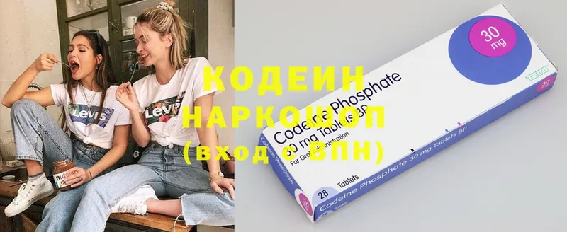 Кодеиновый сироп Lean Purple Drank  Котельники 