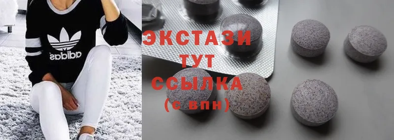 Ecstasy 250 мг  Котельники 